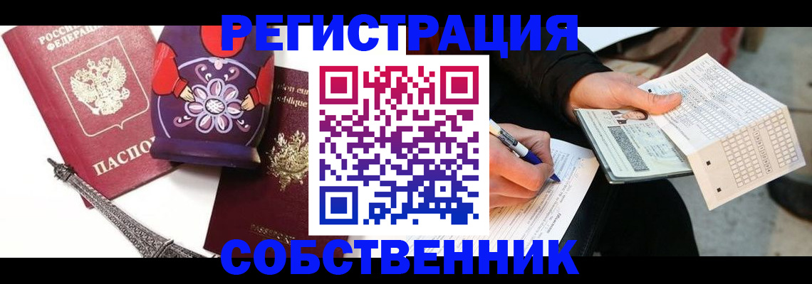 форма 3 в Ейске